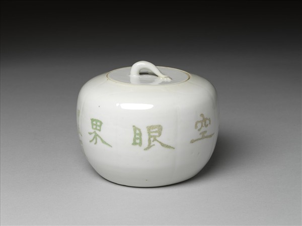 白瓷詩詞瓜式蓋罐