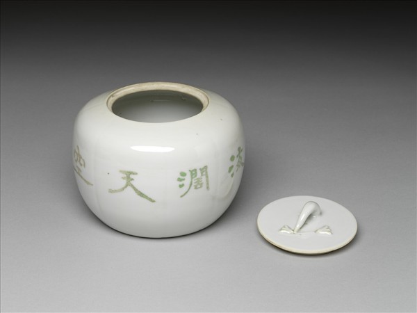 白瓷詩詞瓜式蓋罐