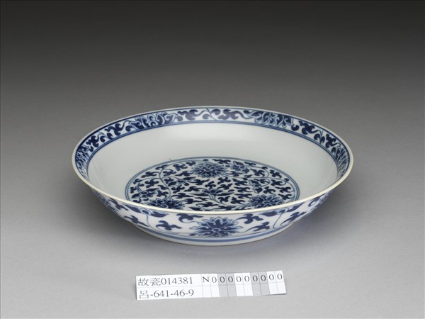 青花番蓮紋盤