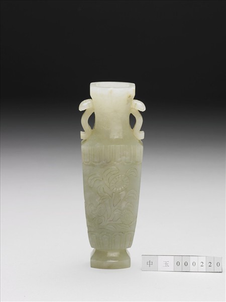 玉折枝花卉紋如意耳瓶