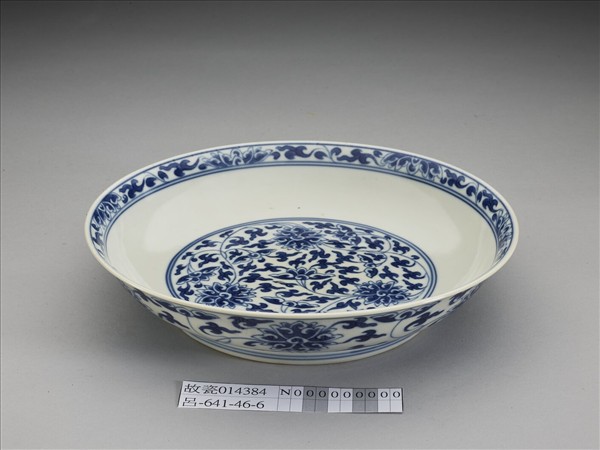 青花番蓮紋盤