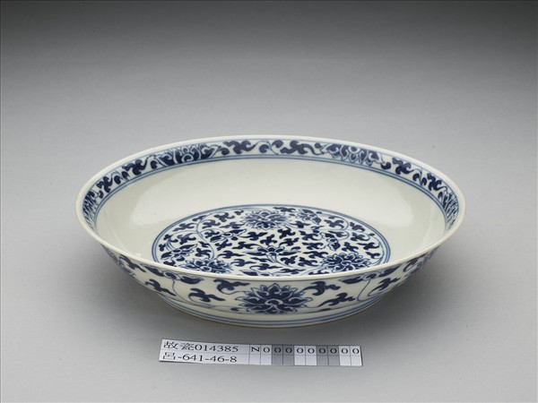 青花番蓮紋盤