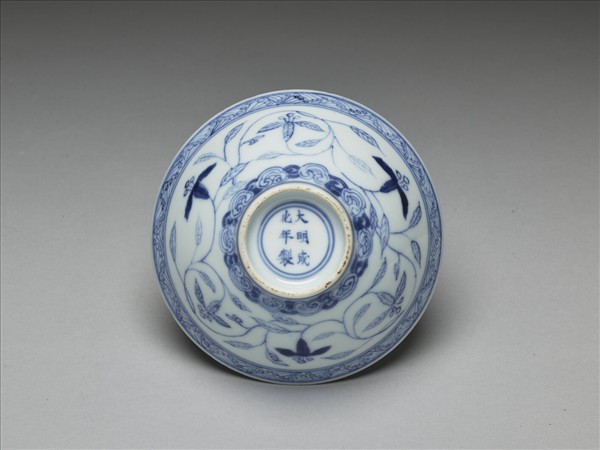 青花纏枝花卉紋碗