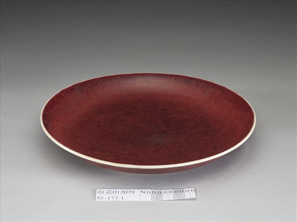 寶石紅釉盤