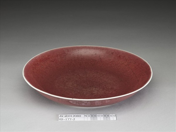 寶石紅釉盤
