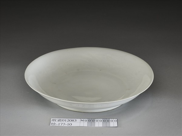 甜白釉雲龍紋盤