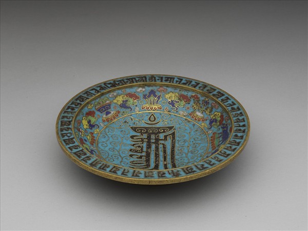 掐絲琺瑯十相自在梵文碟