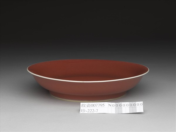 霽紅釉盤