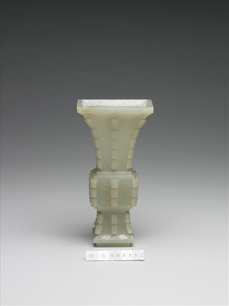 玉觚形瓶
