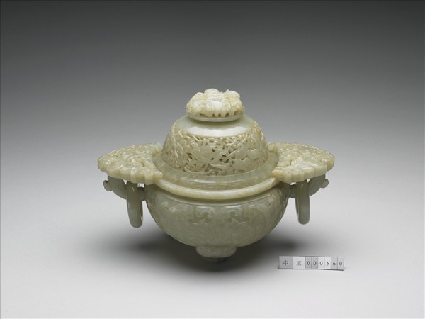 玉獸面紋爐