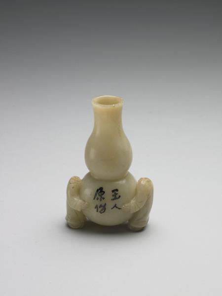 玉葫蘆形瓶- 故宮