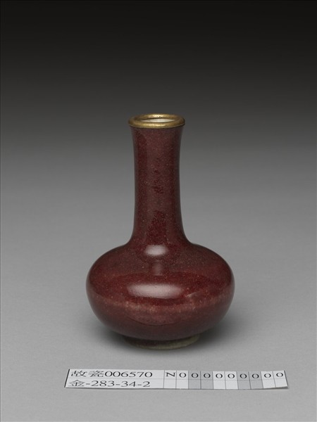 霽紅釉瓶