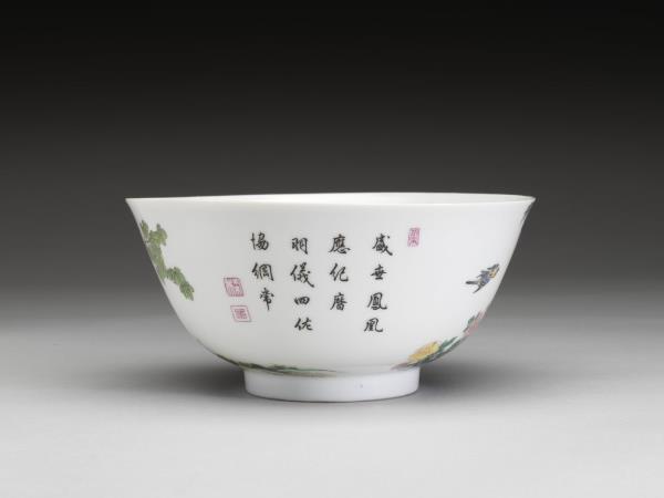 琺瑯彩瓷五倫圖碗