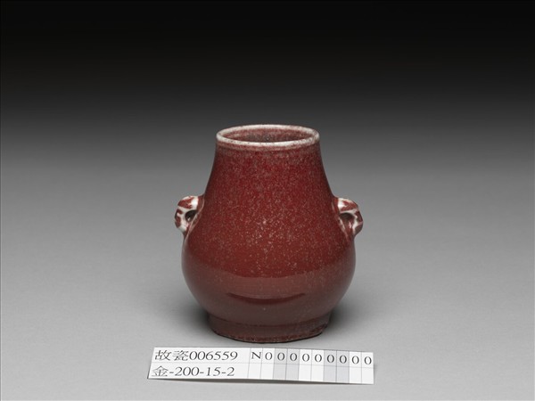 霽紅釉雙耳罐