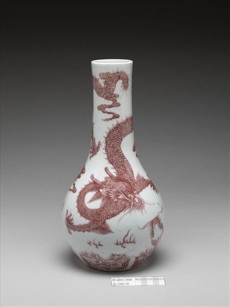 釉裡紅雲龍紋瓶