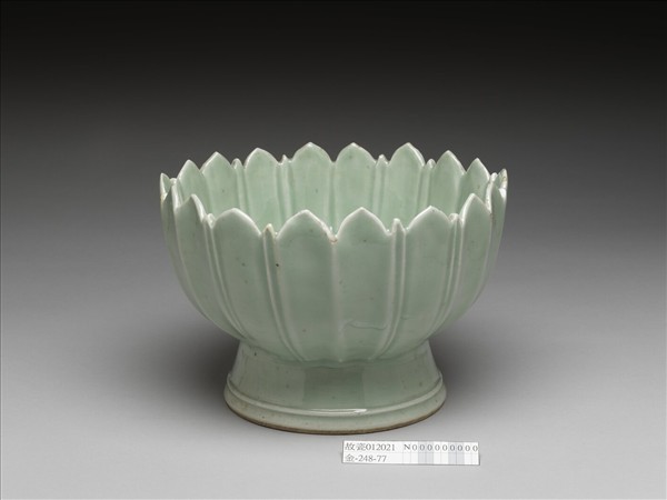 青瓷蓮花式高足碗