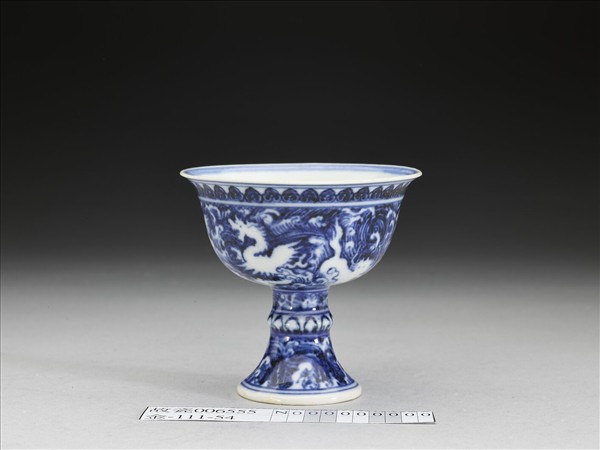 青花波濤海獸紋高足杯