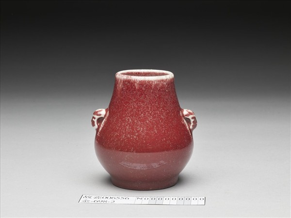 霽紅釉雙耳罐