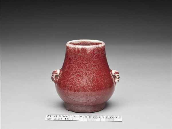 霽紅釉雙耳罐