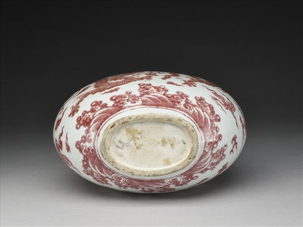 釉裡紅雲龍紋扁壺