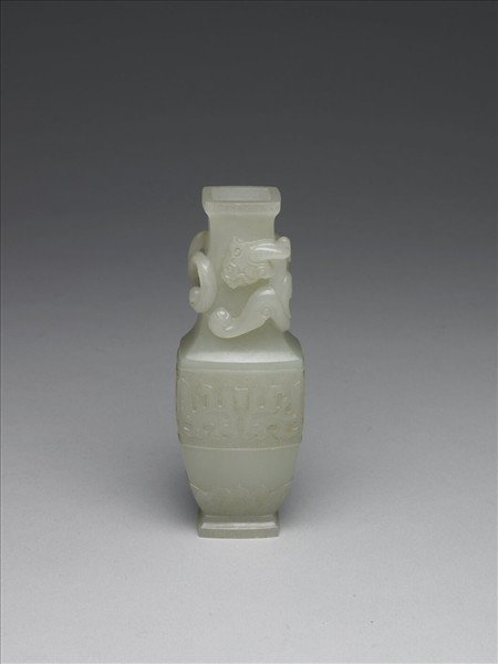 玉獸面蟠螭扁方瓶