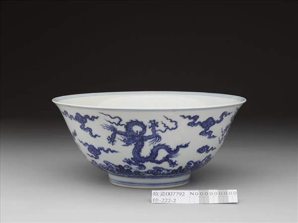 青花雲龍紋碗