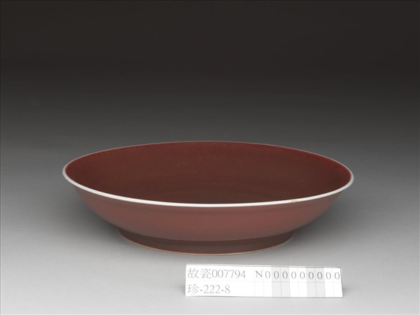 霽紅釉盤