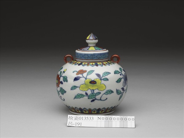 鬥彩花卉紋蓋罐