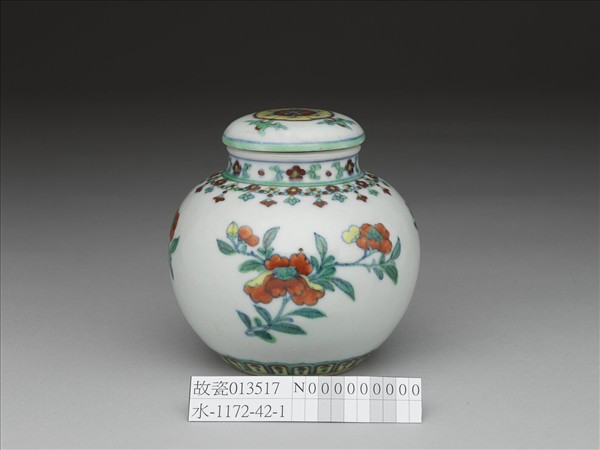 鬥彩花卉紋蓋罐