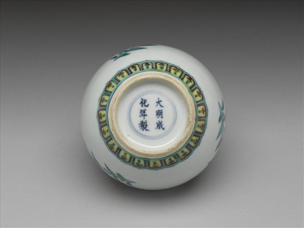 鬥彩花卉紋蓋罐