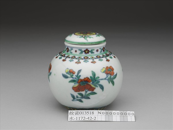 鬥彩花卉紋蓋罐