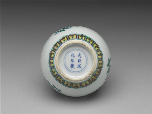 鬥彩花卉紋蓋罐