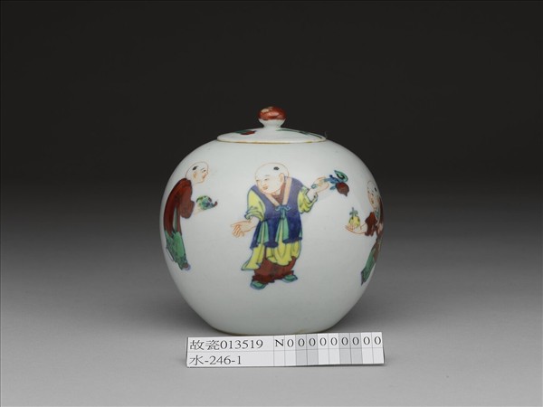 五彩嬰戲圖蓋罐