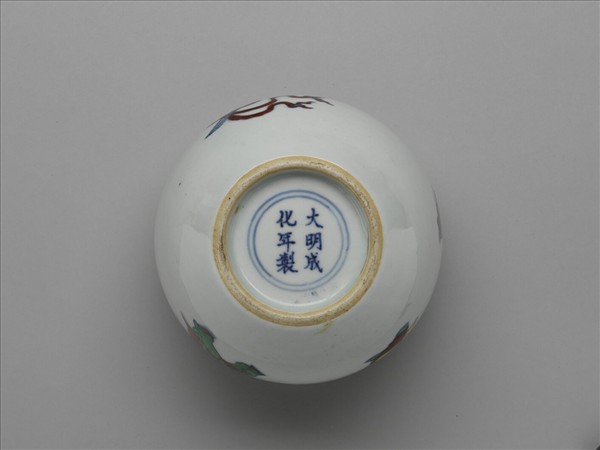 五彩嬰戲圖蓋罐