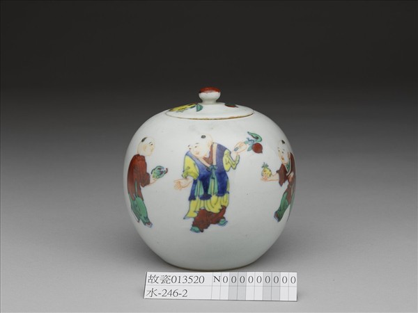 五彩嬰戲圖蓋罐