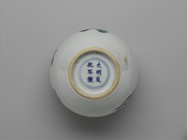 五彩嬰戲圖蓋罐