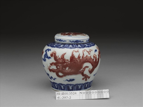「天」字款青花釉裡紅夔龍紋蓋罐