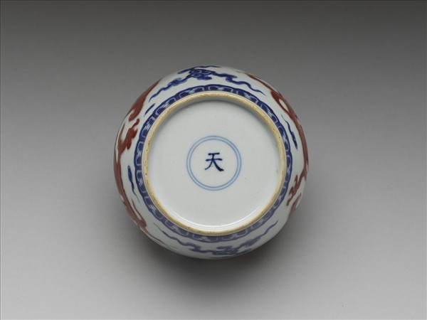「天」字款青花釉裡紅夔龍紋蓋罐