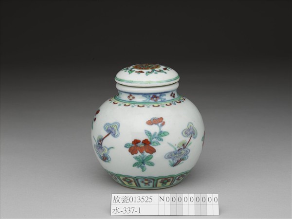 鬥彩靈芝花卉紋蓋罐