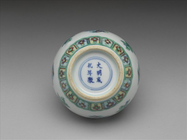 鬥彩靈芝花卉紋蓋罐