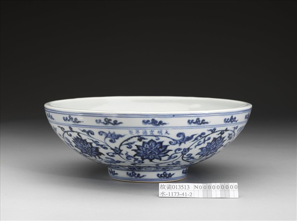 青花纏枝蓮紋碗