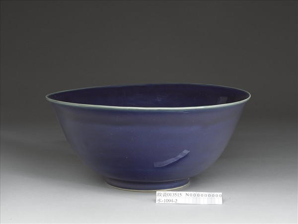 霽青釉雲龍紋碗