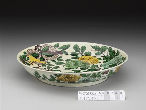 素三彩花果紋盤