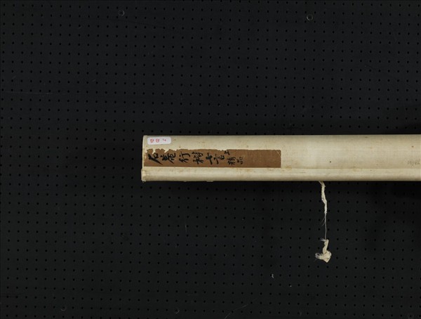 清劉墉行楷書七言聯　軸