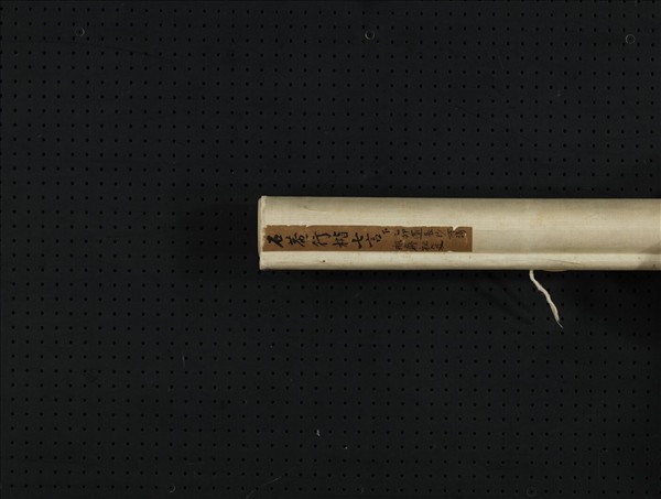 清劉墉行楷書七言聯　軸