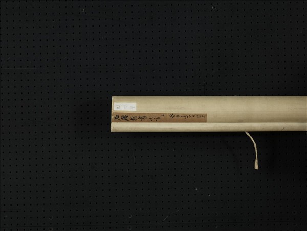 清劉墉行楷書七言聯　軸