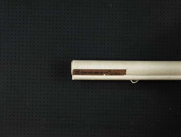 清何紹基篆書七言聯　軸