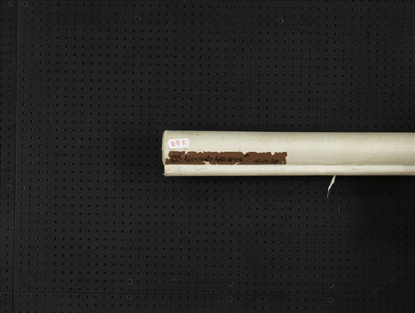 清何紹基篆書七言聯　軸