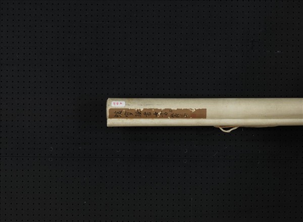 清何紹基隸書七言聯　軸