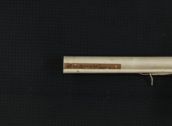 清何紹基隸書七言聯　軸